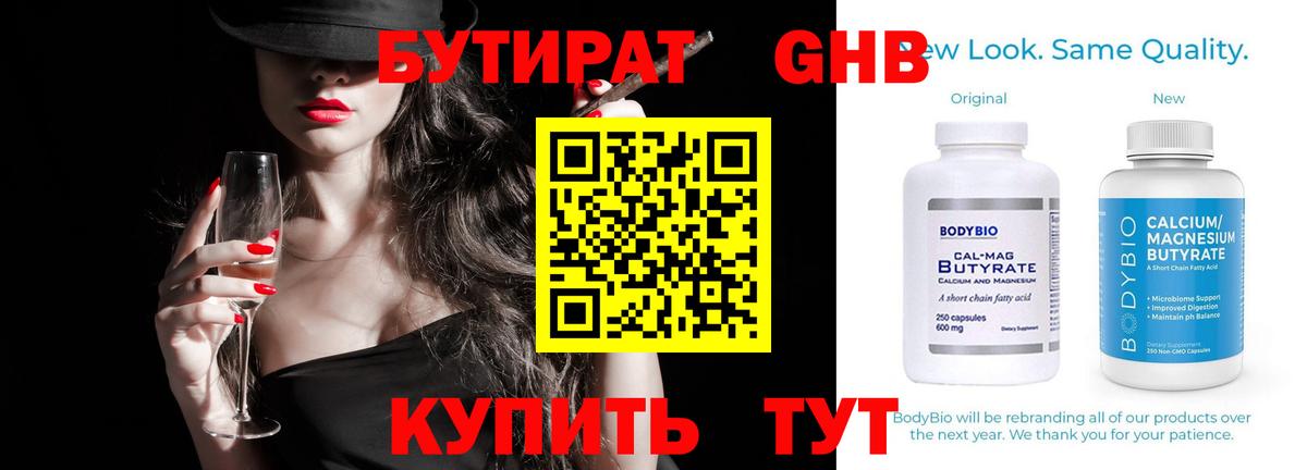 ГАШ  Светлоград  МЕФ кристаллы  Вход с VPN  Конопля  Cocaine  Кодеин 