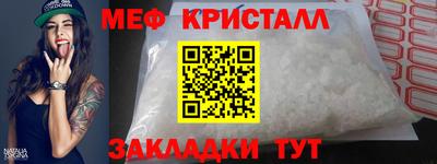 мефедрон VHQ Пушкино