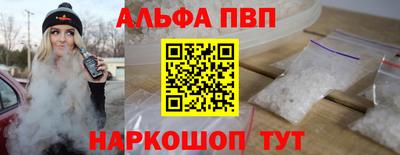 мефедрон VHQ Пушкино