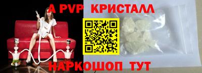 мет Свободный