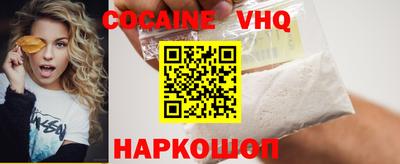 мефедрон VHQ Пушкино