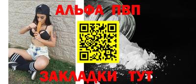 мефедрон VHQ Пушкино