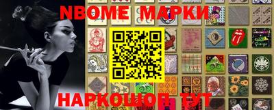 гашишное масло Пыть-Ях