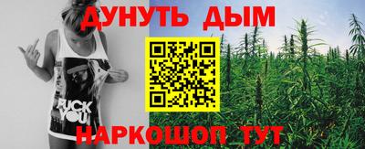 мефедрон VHQ Пушкино