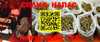 гашишное масло Пыть-Ях