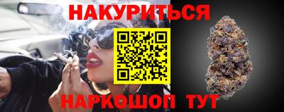 мефедрон VHQ Пушкино