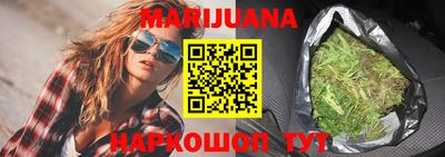 мефедрон VHQ Пушкино