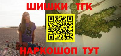 гашишное масло Пыть-Ях