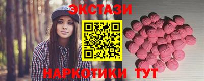 гашишное масло Пыть-Ях