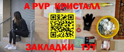 мефедрон VHQ Пушкино