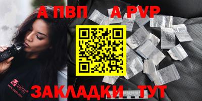 мефедрон VHQ Пушкино