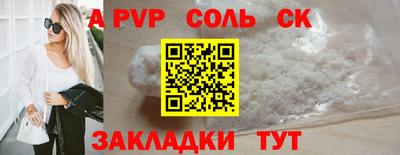 мефедрон VHQ Пушкино