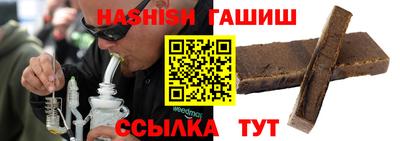 гашишное масло Пыть-Ях