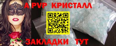COCAINE Пугачёв