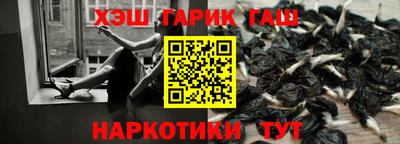 мефедрон VHQ Пушкино