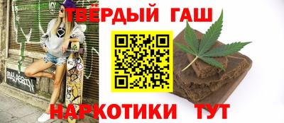 гашишное масло Пыть-Ях