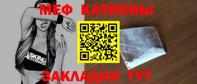 альфа пвп Севастополь