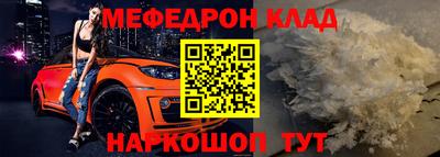мефедрон VHQ Пушкино