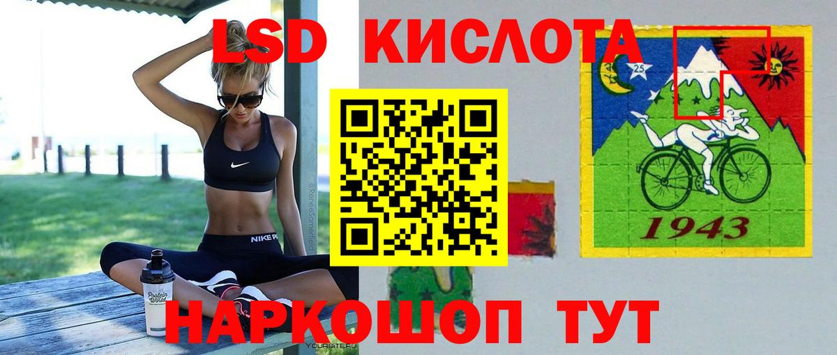 LSD-25 экстази ecstasy  LSD-25 экстази  Светлоград  Вход с VPN  гидра зеркало  Лсд 25 экстази ecstasy 