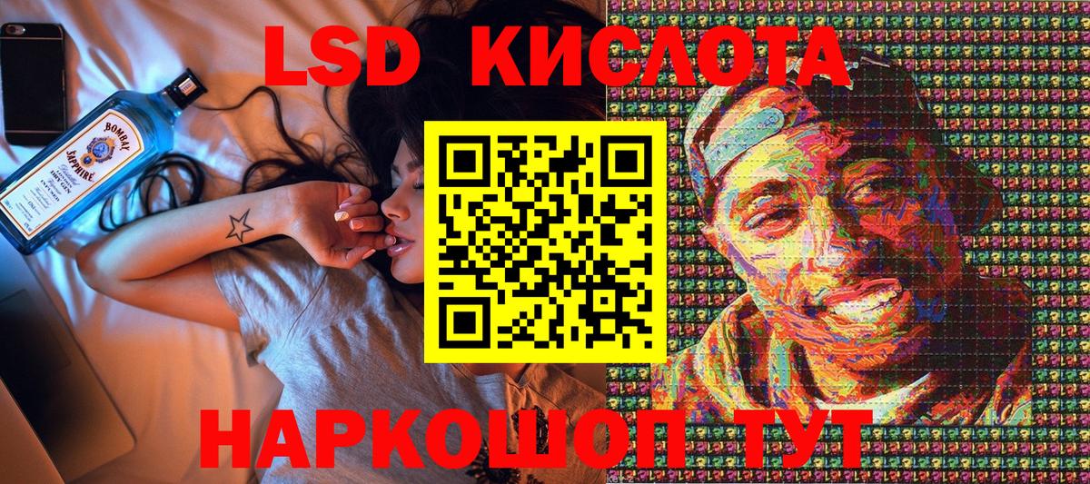 ГАШИШ Светлоград